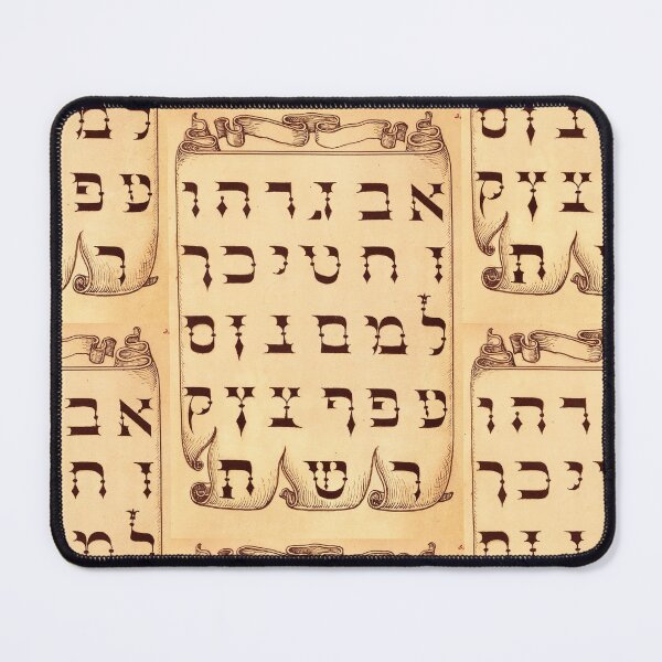Item preview, Calligraphy Manuscript - Hebrew Alphabet by Joris Hoefnagel designed and sold by Naturalist Prints.