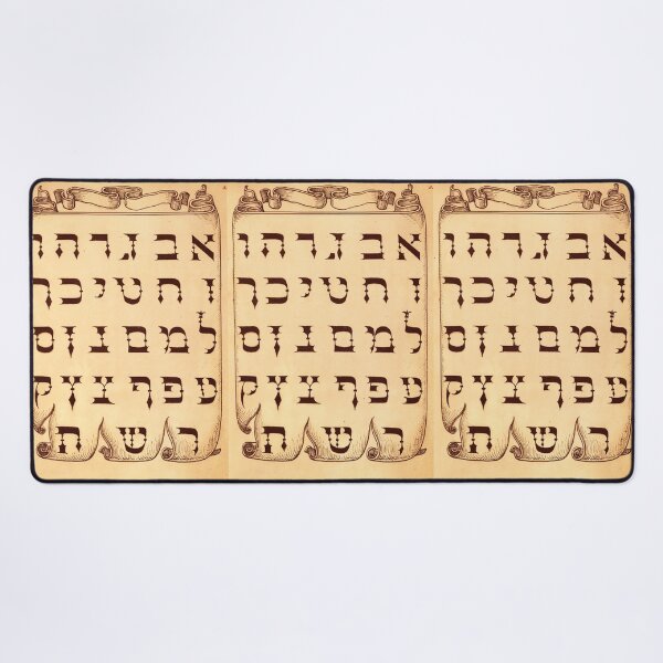 Item preview, Calligraphy Manuscript - Hebrew Alphabet by Joris Hoefnagel designed and sold by Naturalist Prints.