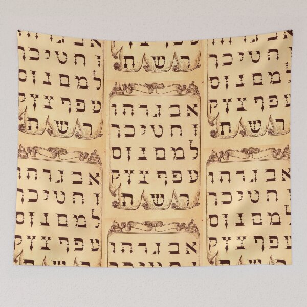 Item preview, Calligraphy Manuscript - Hebrew Alphabet by Joris Hoefnagel designed and sold by Naturalist Prints.