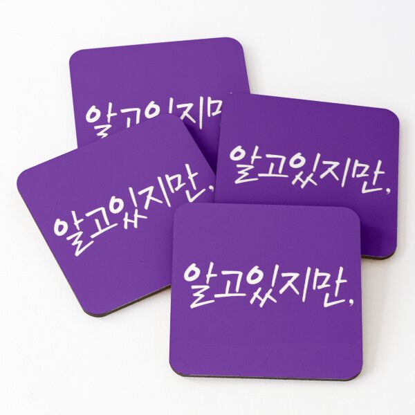 Item preview, Nevertheless, (알고있지만,) K-drama designed and sold by Bayan-co.
