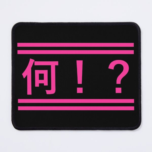 Item preview, Nani !? in Japanese designed and sold by yayor.
