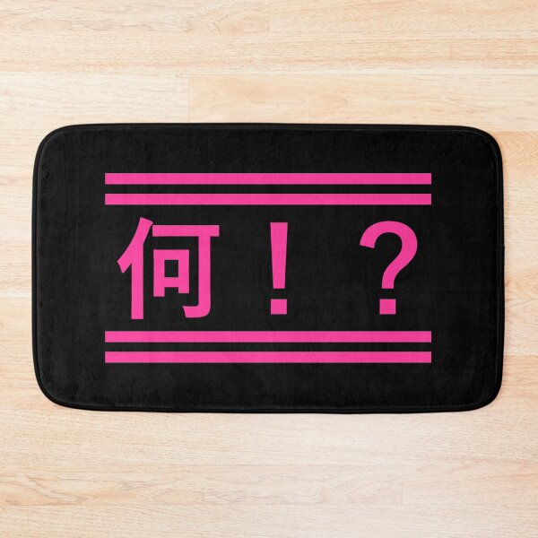 Item preview, Nani !? in Japanese designed and sold by yayor.
