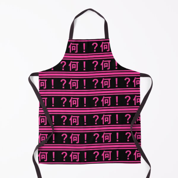 Item preview, Nani !? in Japanese designed and sold by yayor.