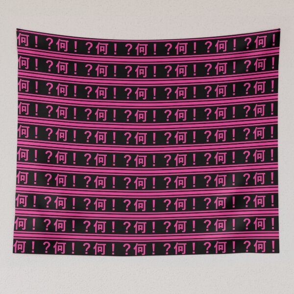 Item preview, Nani !? in Japanese designed and sold by yayor.