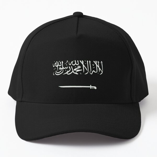 Item preview, Saudia Arabia designed and sold by Nūrhaus.