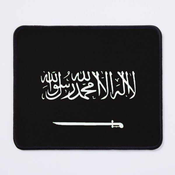 Item preview, Saudia Arabia designed and sold by Nūrhaus.