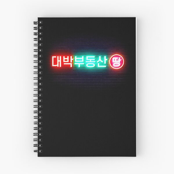 Item preview, Sell Your Haunted House: Daebak Real Estate designed and sold by firlachieldraws.