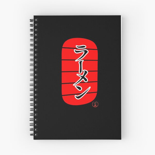 Item preview, Ramen Shop Lantern modern designed and sold by naligmaDesign.