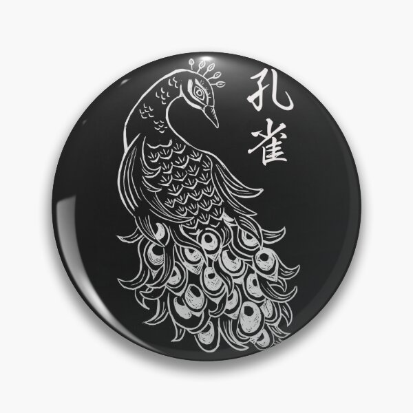 Item preview, Lino print - Peacock (Kanji) designed and sold by Karolien Kenis.