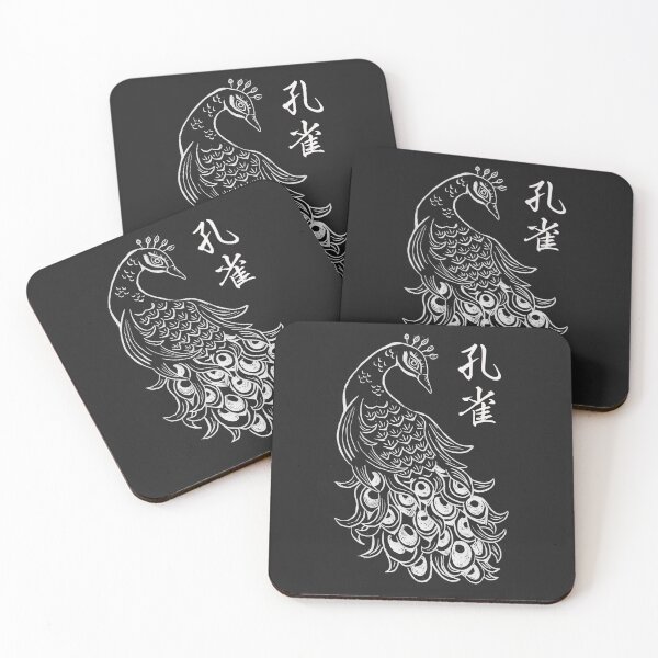Item preview, Lino print - Peacock (Kanji) designed and sold by Karolien Kenis.