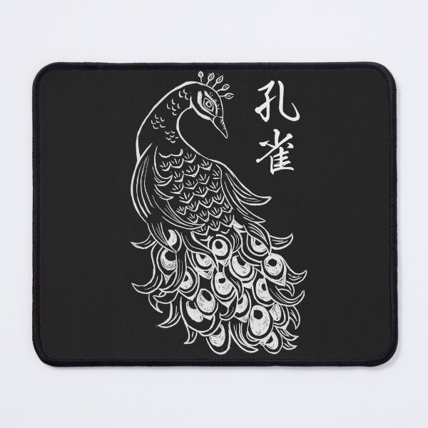Item preview, Lino print - Peacock (Kanji) designed and sold by Karolien Kenis.