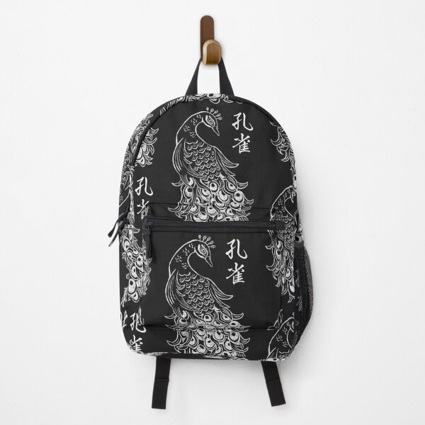 Item preview, Lino print - Peacock (Kanji) designed and sold by Karolien Kenis.