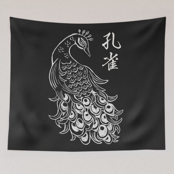 Item preview, Lino print - Peacock (Kanji) designed and sold by Karolien Kenis.