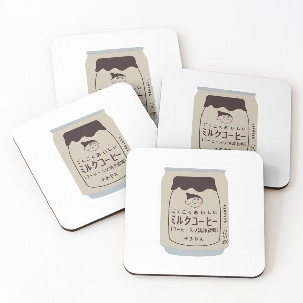 Item preview, japanese soy milk designed and sold by Dengdengstudios.