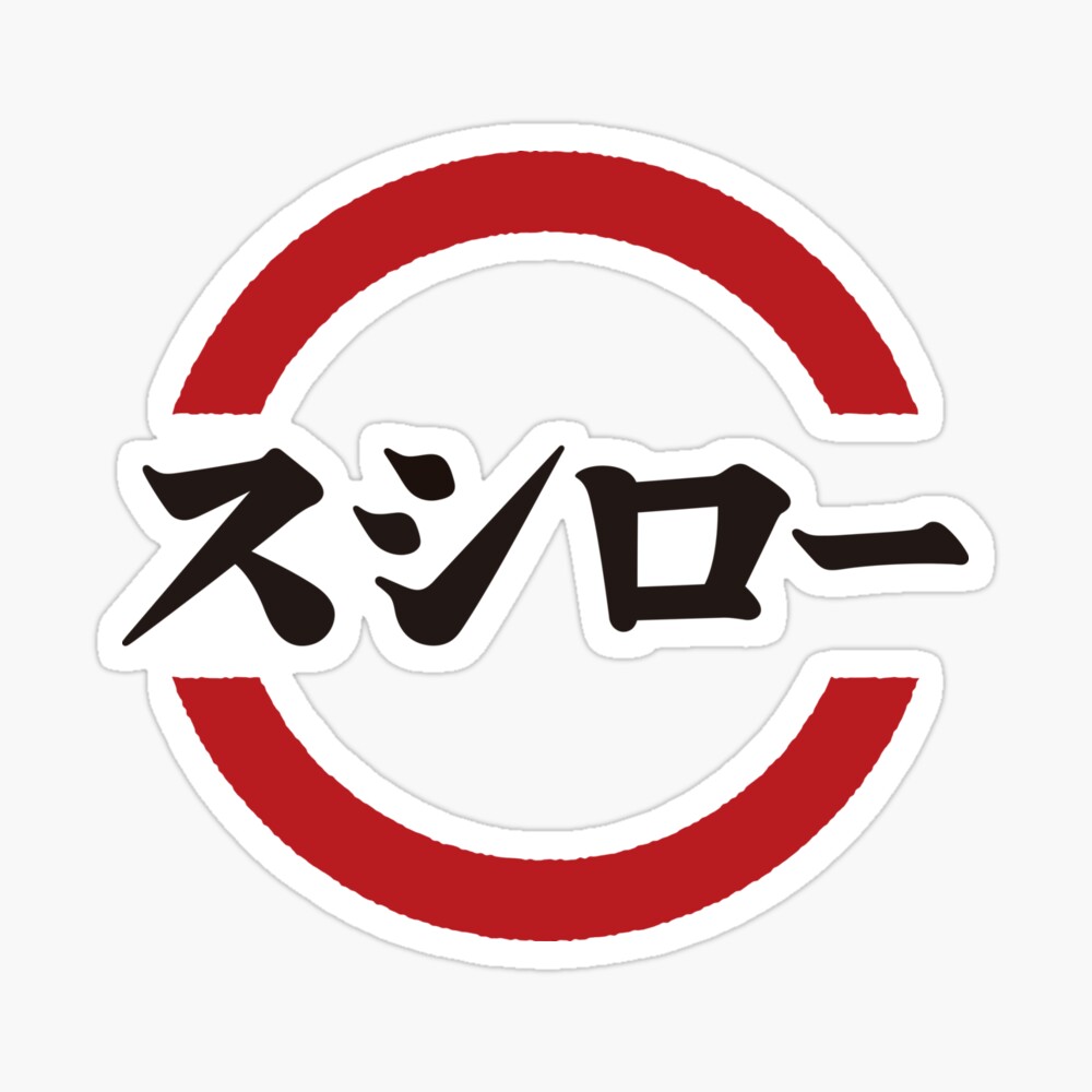 Sushiro (スシロー) Logo Cap for Sale by RubenCRM | Redbubble