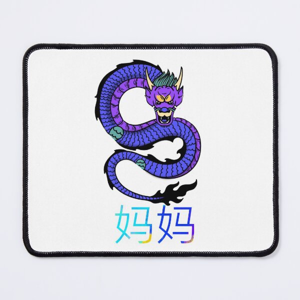 Item preview, Dragon motherin chinesse gift designed and sold by salahnewdesign.