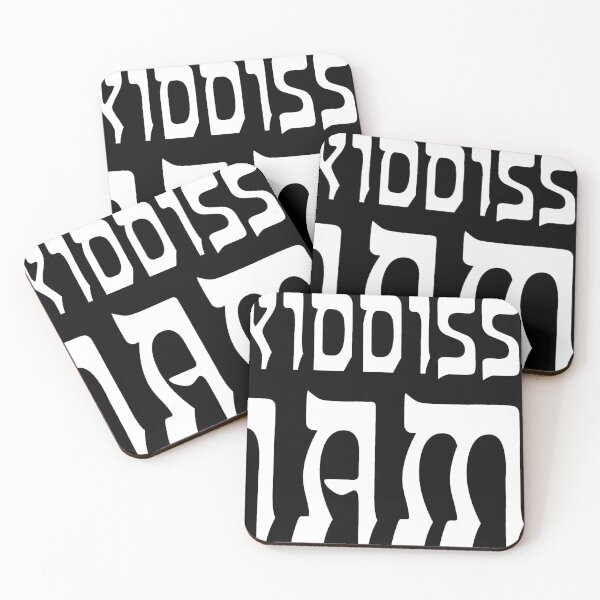 Item preview, A Yidishe Mame designed and sold by MendyK.