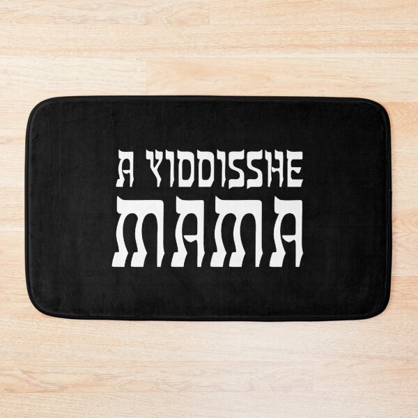 Item preview, A Yidishe Mame designed and sold by MendyK.
