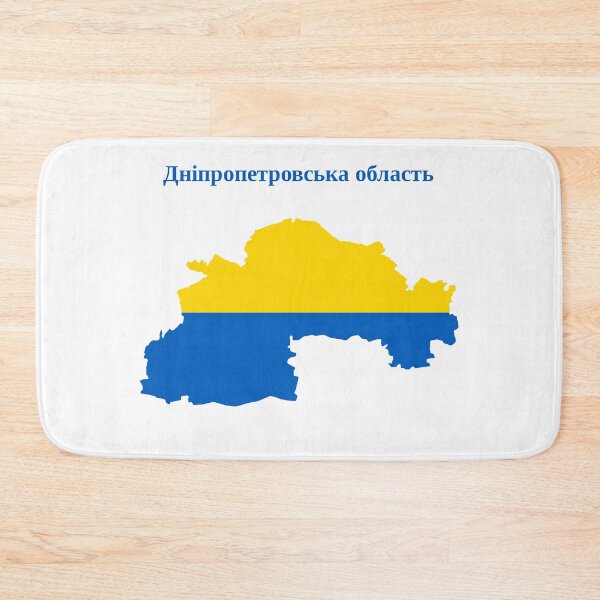 Item preview, Dnipropetrovsk Oblast Map Design, Ukraine. designed and sold by marosharaf.