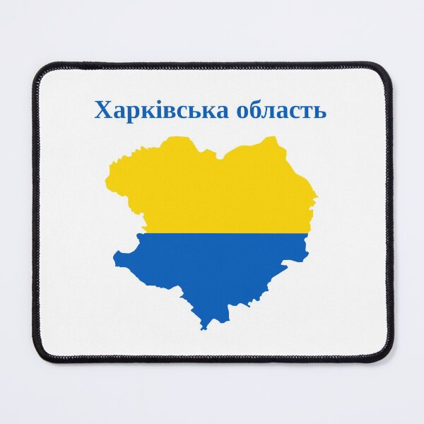 Item preview, Kharkiv Oblast Map Design, Ukraine. designed and sold by marosharaf.
