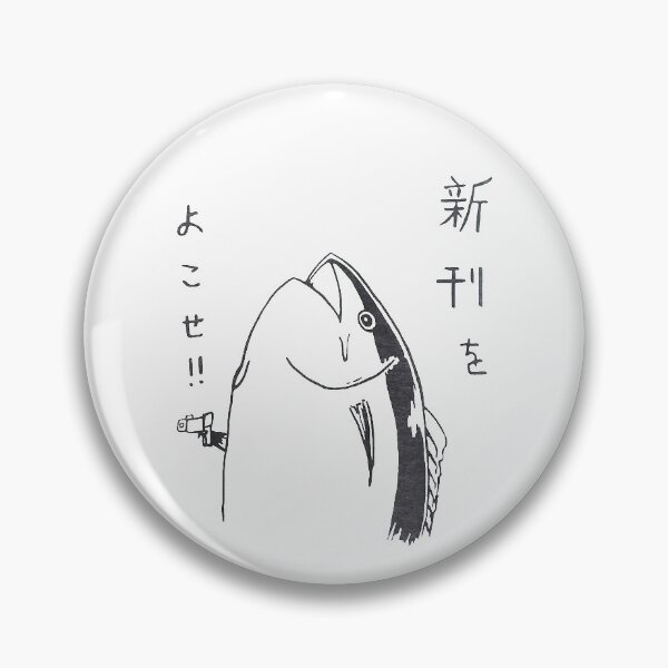 Item preview, Fanart Harajuku Fish Japanese Anime and Manga Design designed and sold by CCHankdesign.