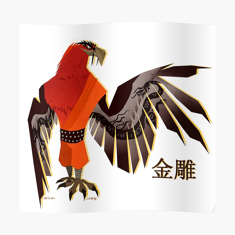 Pegatina «Jindiao» de kabuki-aku | Redbubble