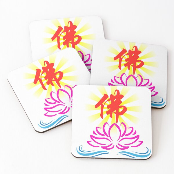 Item preview, Chinese word for Buddhism , read as "FU" designed and sold by AIOSG.