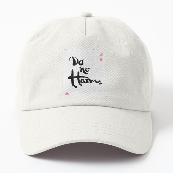 Do No Harm Dad Hat