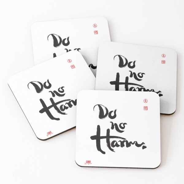 Item preview, Do No Harm designed and sold by JMWart.