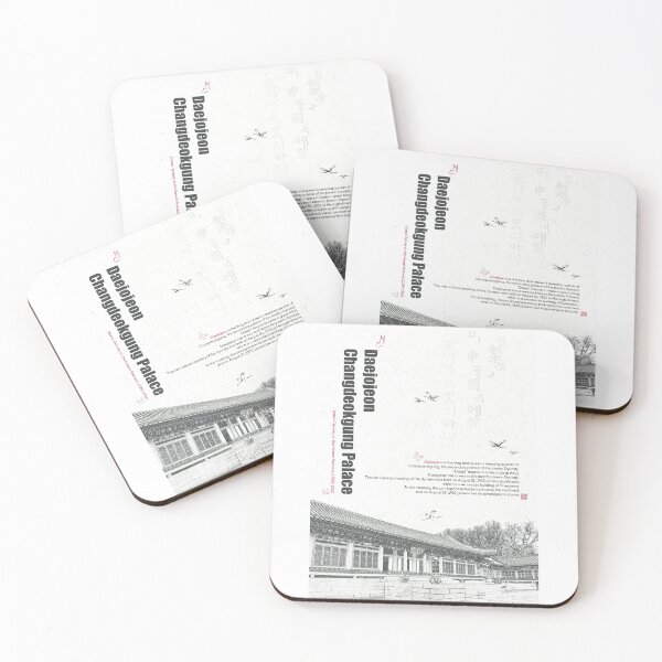 Item preview, Korean cultural heritage, Daejojeon at Changdeokgung Palace _ English version designed and sold by KDC-art.