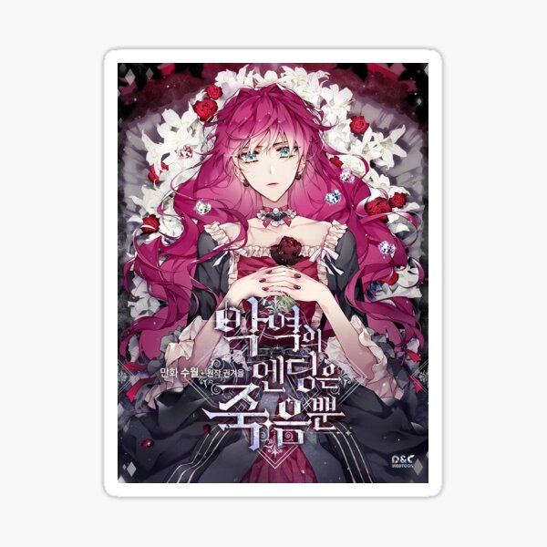 Otome Game no Hametsu Flag shika nai Akuyaku Reijou ni Tensei  shiteshimatta… - Keith Claes - Canvas Art - Otome Game no Hametsu Flag  shika nai Akuyaku Reijou ni Tensei shiteshimatta… Trading