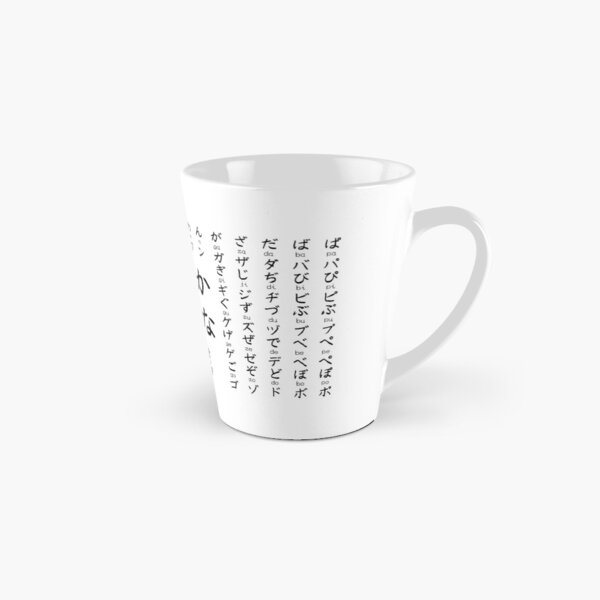 Item preview, Kana Chart -White- designed and sold by kanjisetas.