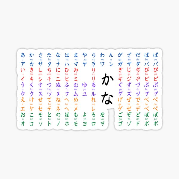 kana color chart white sticker by kanjisetas redbubble