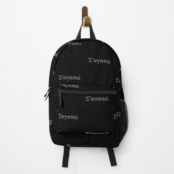 Item preview, I Love You S'agapó (Σ'αγαπώ) - Greek Vocabulary designed and sold by ElementJourney.