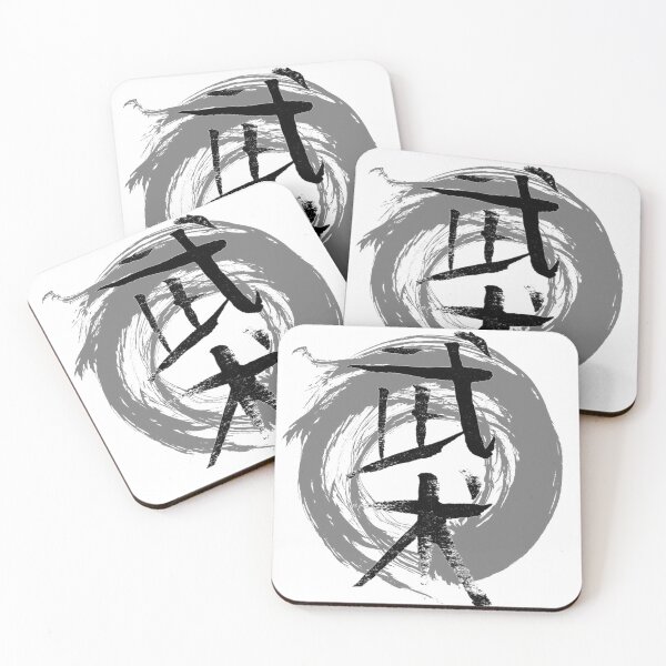 Item preview, Wushu | Traidtional Chinese Character, Fighting designed and sold by I'm  Redz.