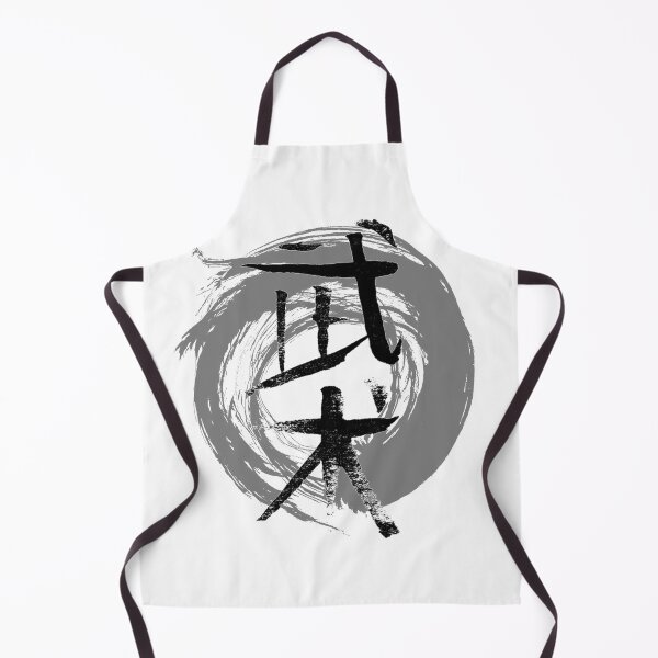 Item preview, Wushu | Traidtional Chinese Character, Fighting designed and sold by I'm Redz.