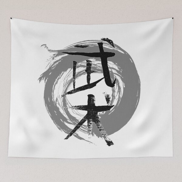 Item preview, Wushu | Traidtional Chinese Character, Fighting designed and sold by I'm  Redz.
