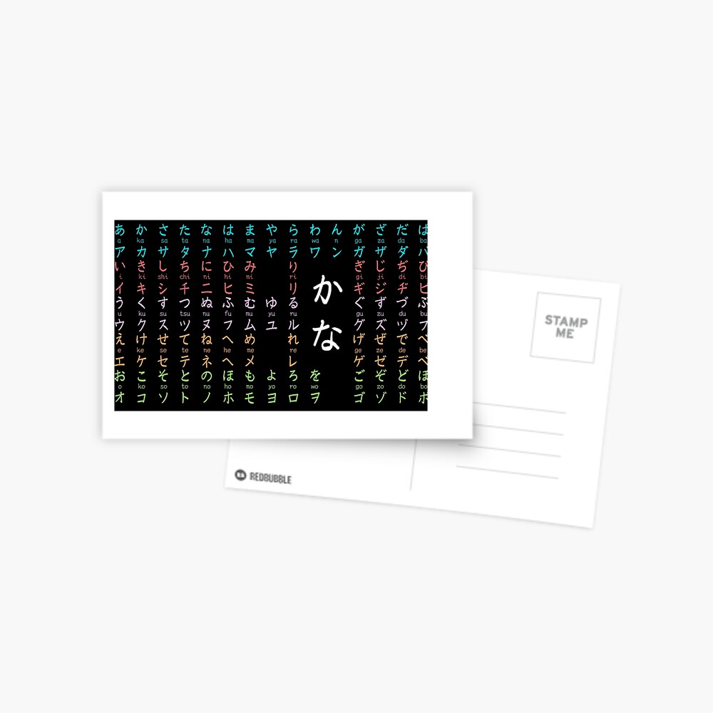 Kana Color Chart Black Greeting Card For Sale By Kanjisetas Redbubble