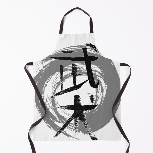 Item preview, Wushu | Traidtional Chinese Character, Fighting designed and sold by I'm Redz.