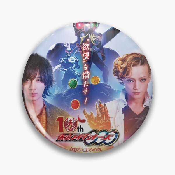 Item preview, Kamen Rider OOO 10th Anniversary  designed and sold by jediknightanime.