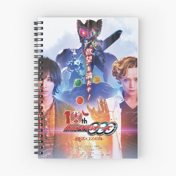 Item preview, Kamen Rider OOO 10th Anniversary  designed and sold by jediknightanime.
