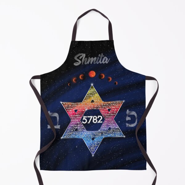 Item preview, Rosh Hashana 5782, Happy New Year 2021-2022 designed and sold by MauraHar.