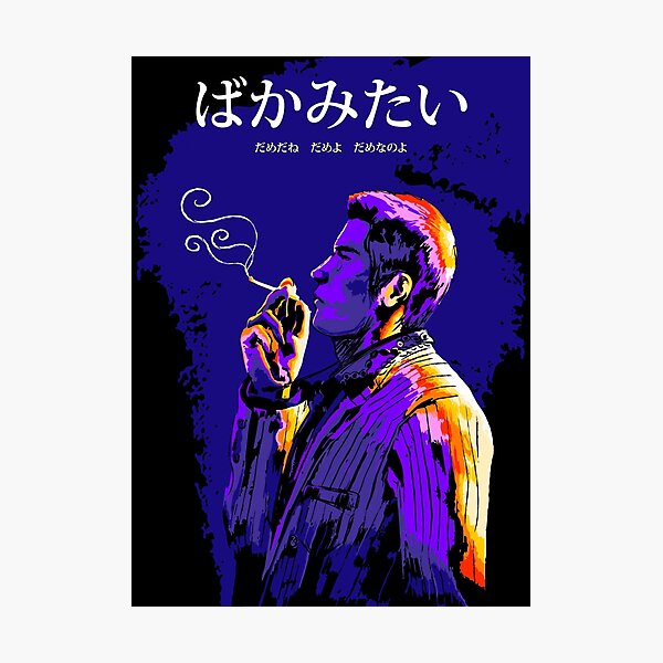 Yakuza 0- Karaoke: Bakamitai (Kiryu) on Make a GIF