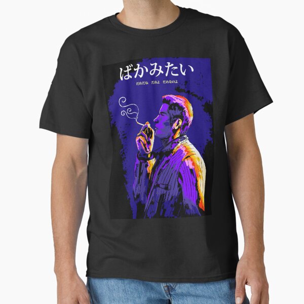 Item preview, Kazuma Kiryu | Baka Mitai designed and sold by nellyislas95.