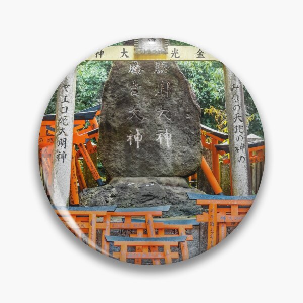 Item preview, Small shrine along the trail to the summit of Mount Inari, Kyoto designed and sold by Lyl Dil Creations.