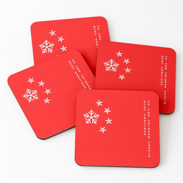 Item preview, Hurt feelings of the Chinese People designed and sold by graphickle.