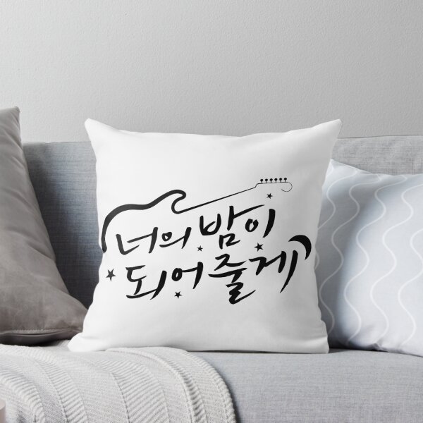Artikelvorschau, Lass mich dein Ritterlogo sein 너의 밤이 되어줄게 entworfen und verkauft von danielletrisha.
