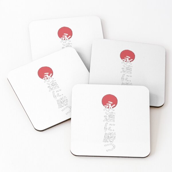 Item preview, Win forever (Japanese) designed and sold by kingdd69.