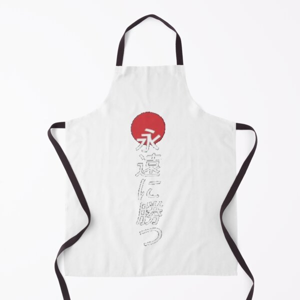 Item preview, Win forever (Japanese) designed and sold by kingdd69.