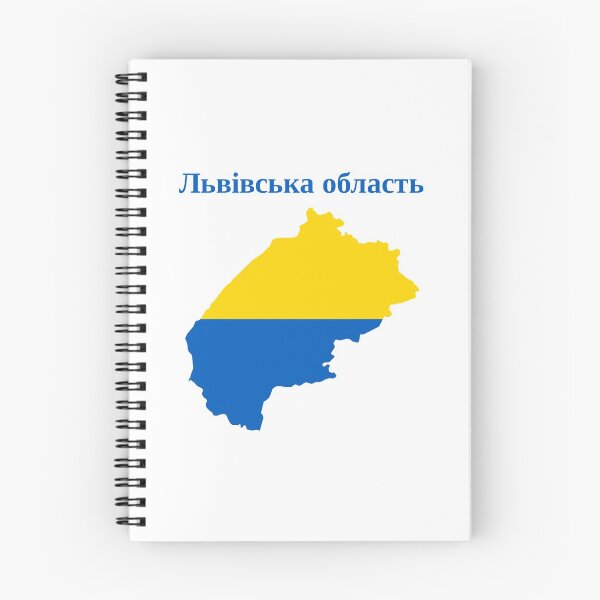 Item preview, Lviv Oblast Map Design, Ukraine. designed and sold by marosharaf.